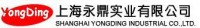 Shanghai YongDing Industrial Co.,Ltd.