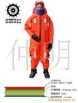 immersion suit